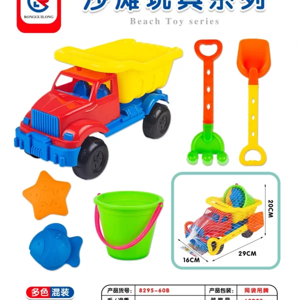 1732847026Camion-Playa-Con-6-Accesorios
