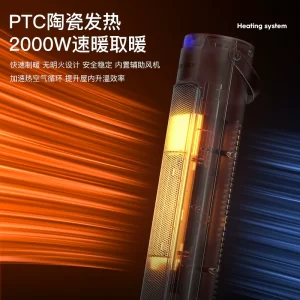 VENTILADOR AIRE FRIO Y CALIENTE 2000W