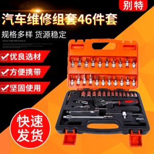 KIT Juego de herramientas DE 46PCS